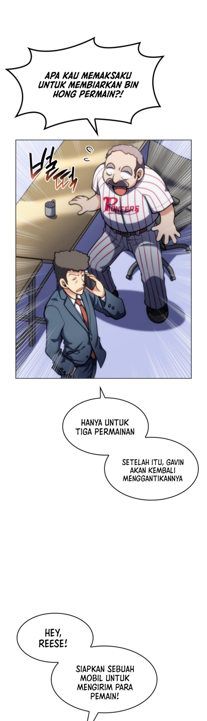 Home Plate Villain Chapter 23 - halaman 24