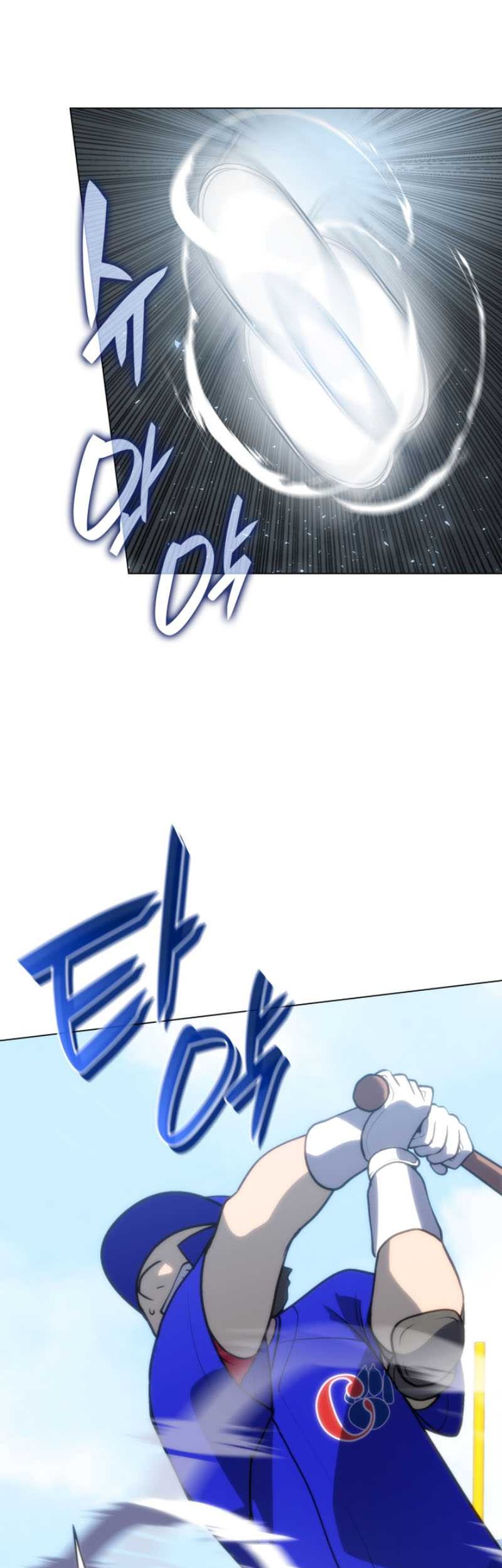 Home Plate Villain Chapter 29 - halaman 24