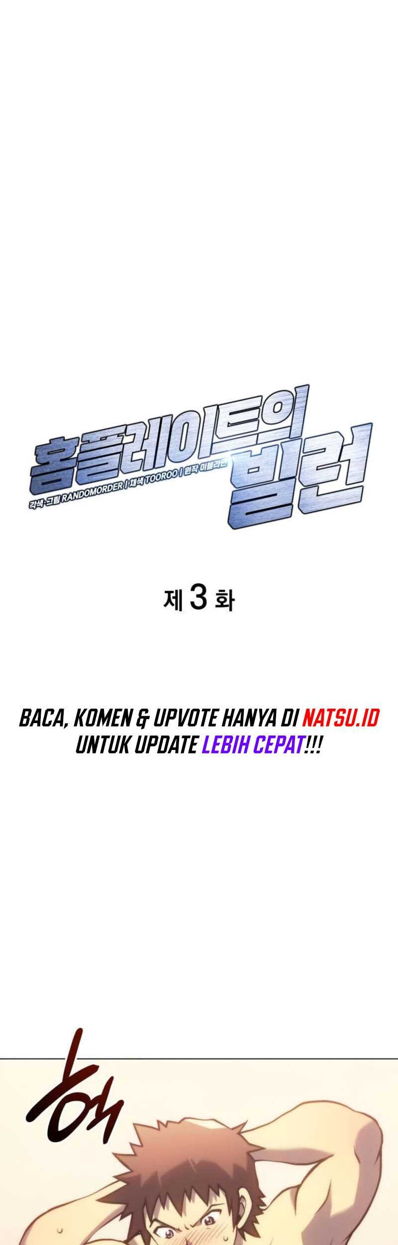 Home Plate Villain Chapter 3 - halaman 23