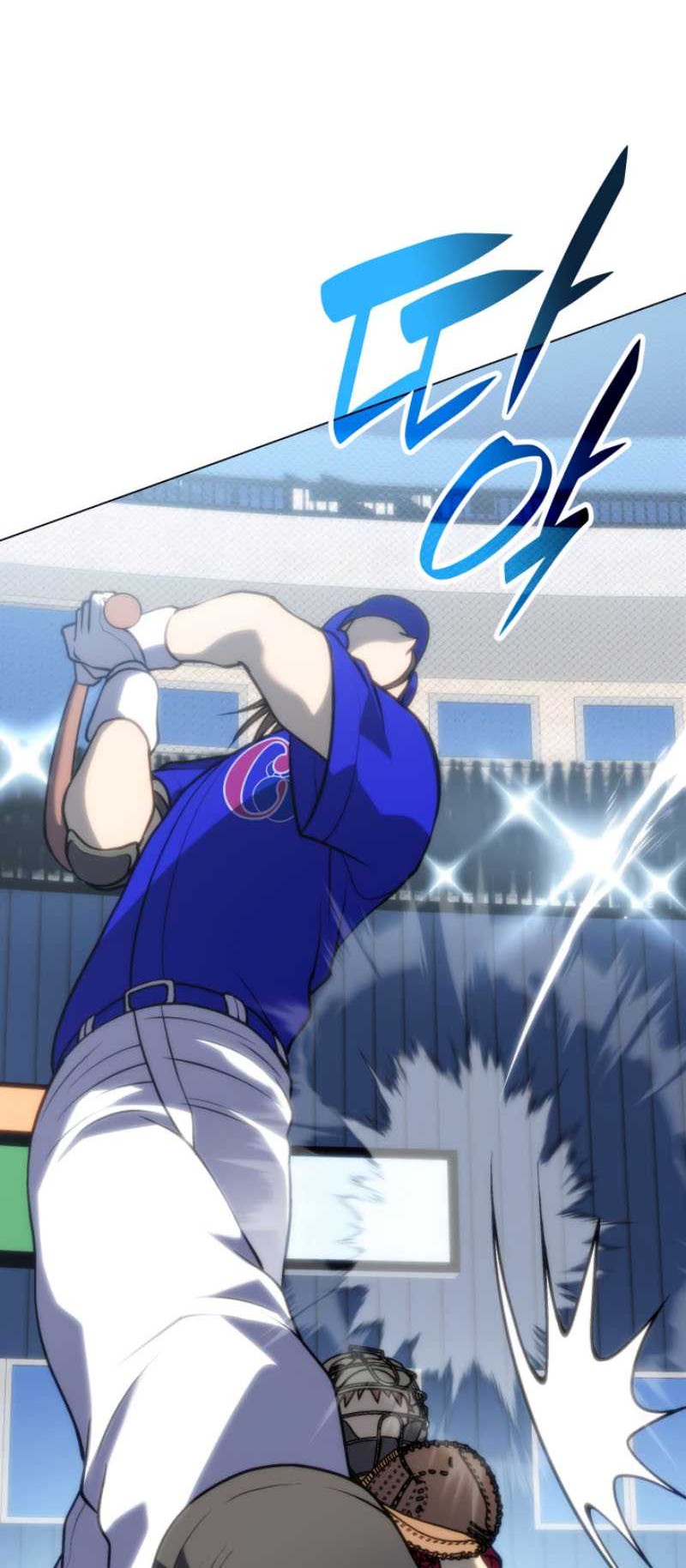 Home Plate Villain Chapter 30 - halaman 5