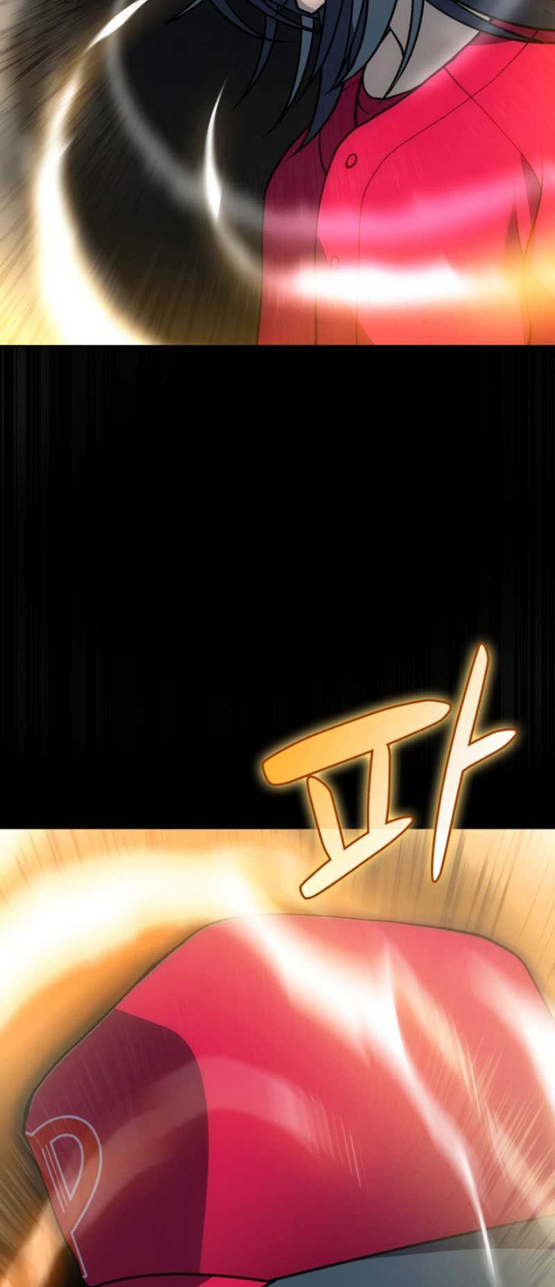 Home Plate Villain Chapter 32 - halaman 18