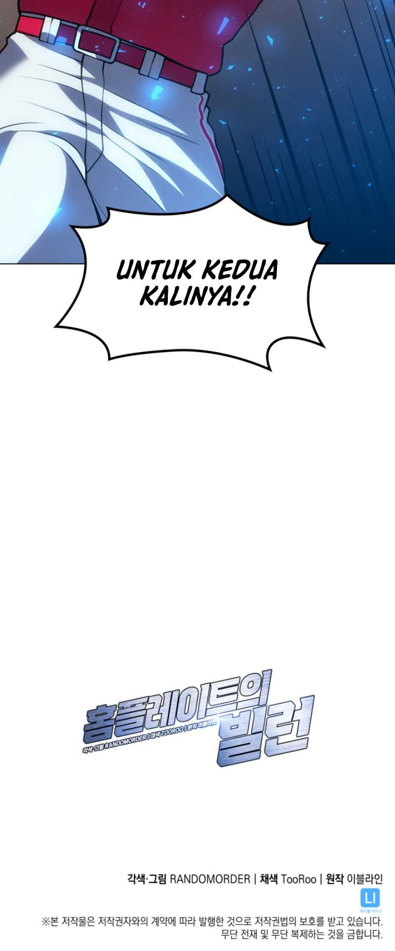 Home Plate Villain Chapter 33 - halaman 51