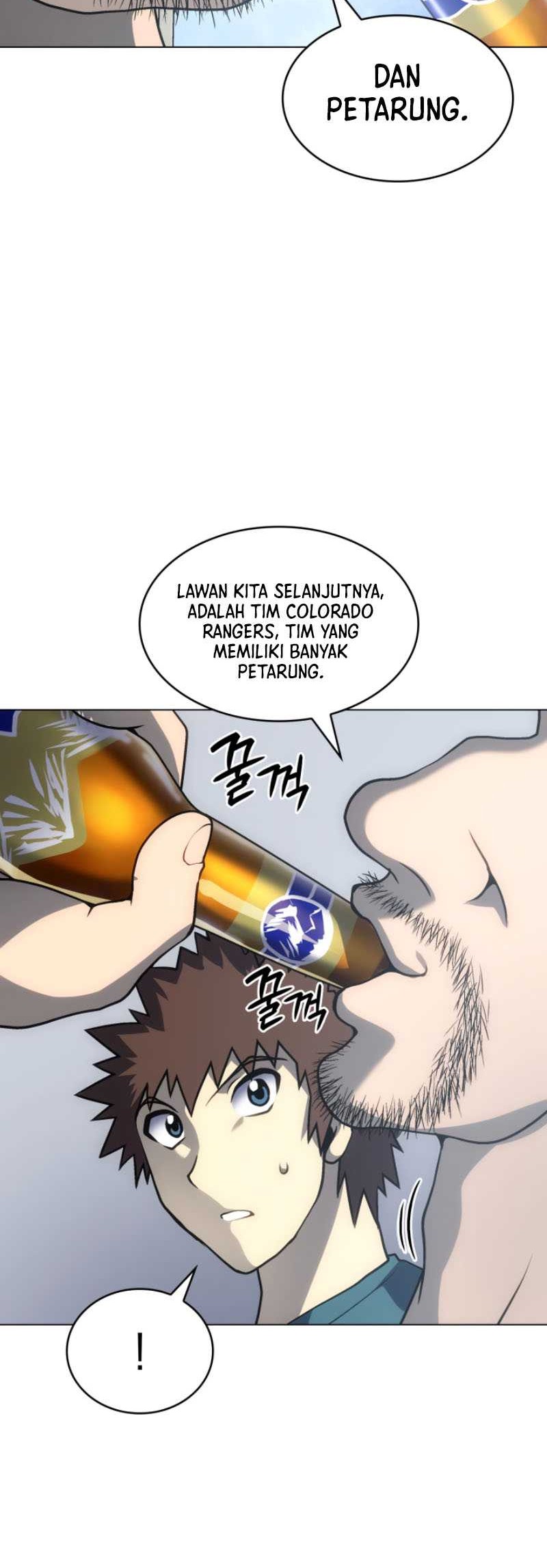 Home Plate Villain Chapter 34 - halaman 17