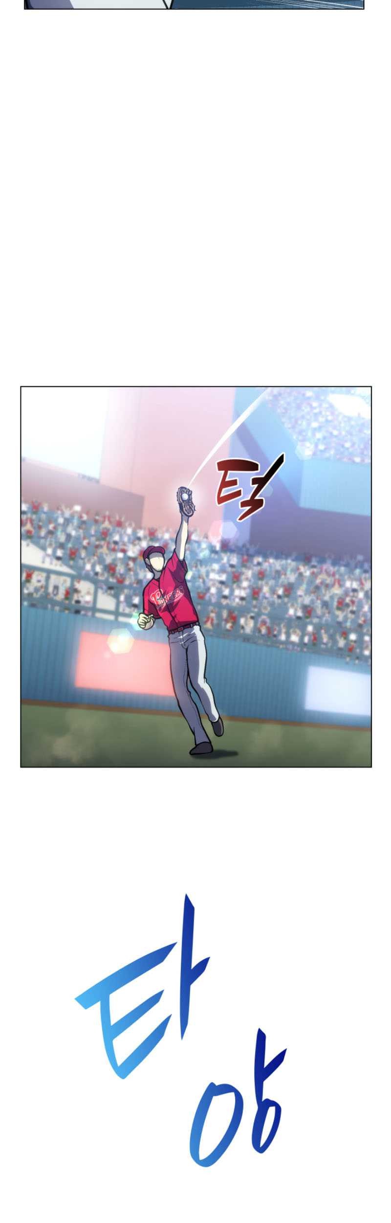 Home Plate Villain Chapter 38 - halaman 12