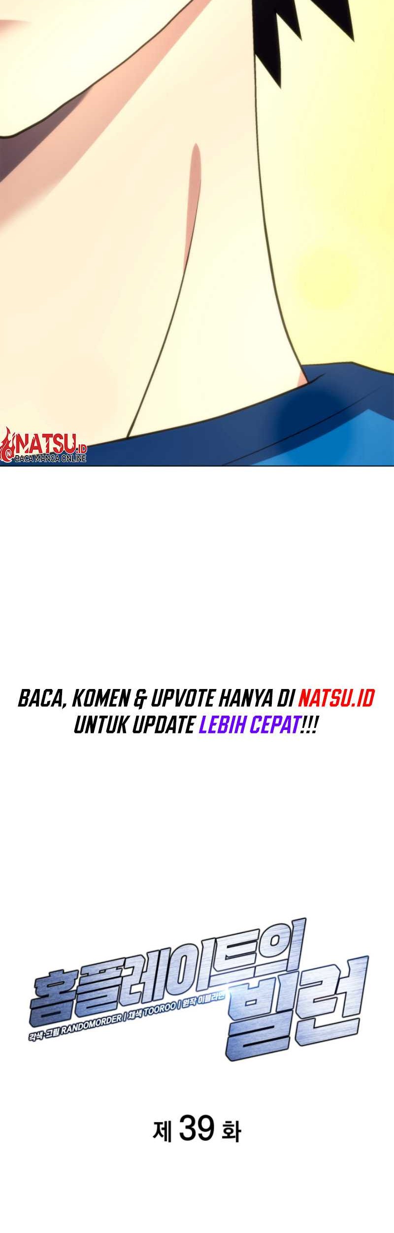 Home Plate Villain Chapter 39 - halaman 7