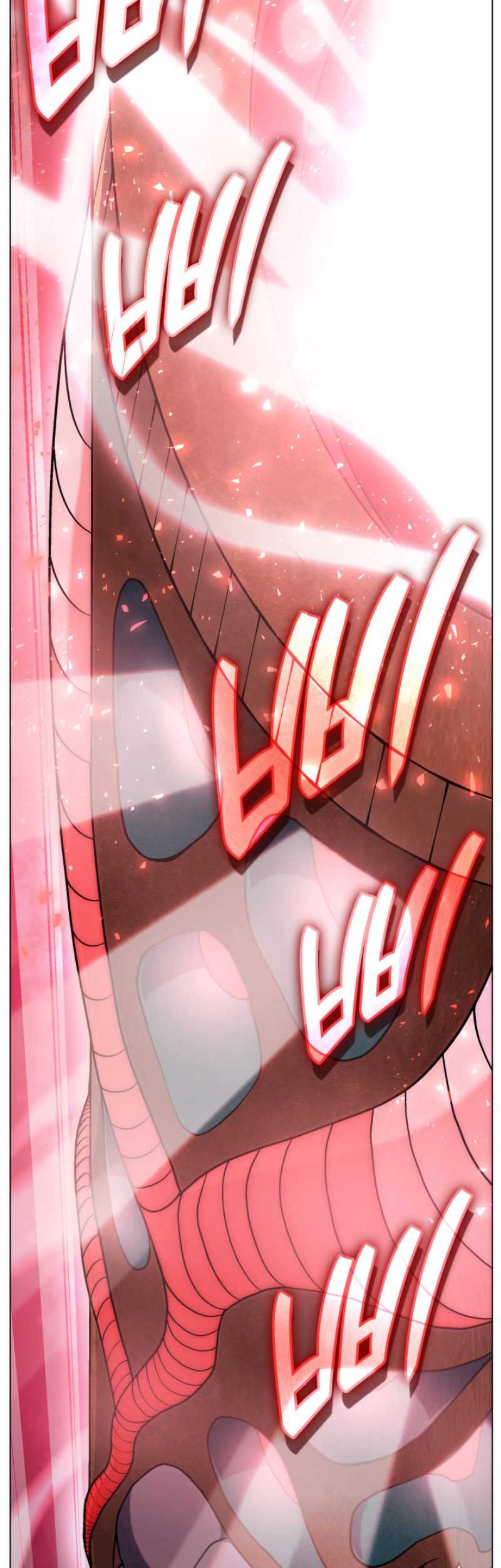 Home Plate Villain Chapter 40 - halaman 33
