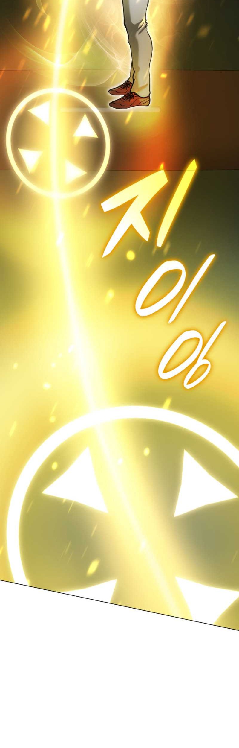 Home Plate Villain Chapter 40 - halaman 42