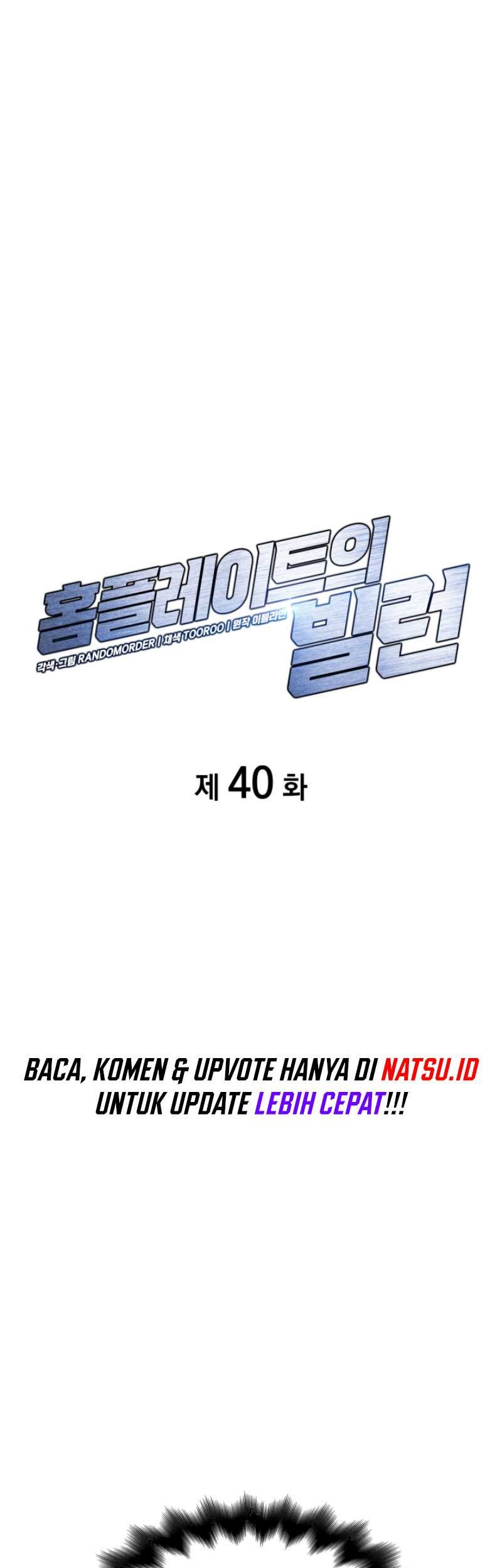 Home Plate Villain Chapter 40 - halaman 7