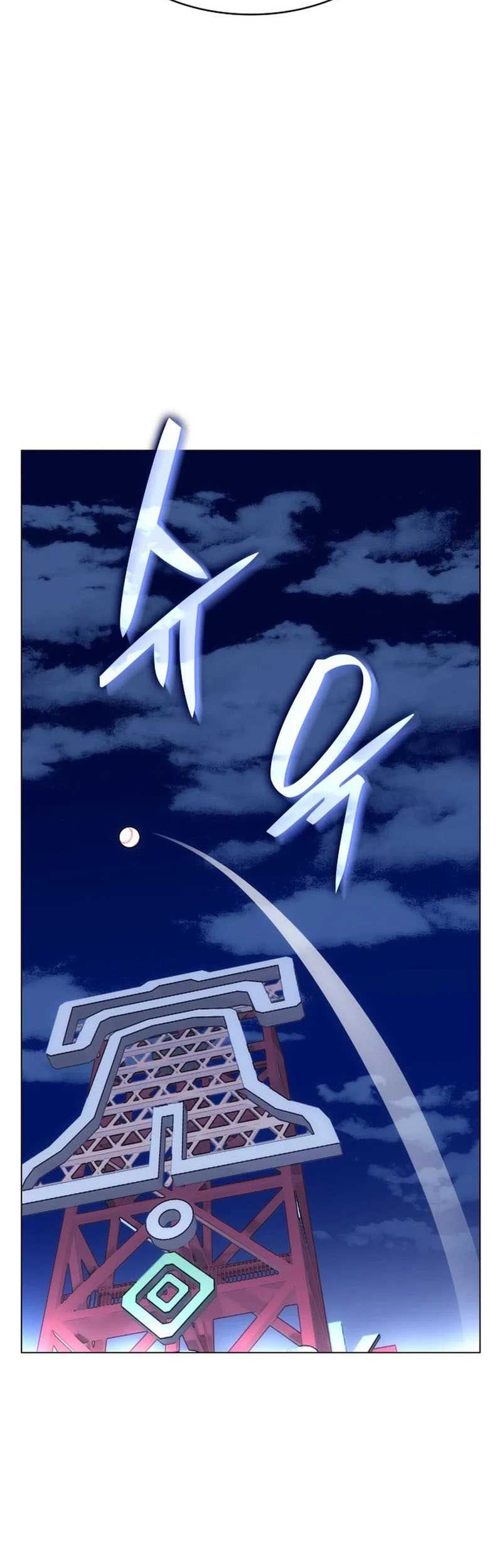 Home Plate Villain Chapter 47 - halaman 13