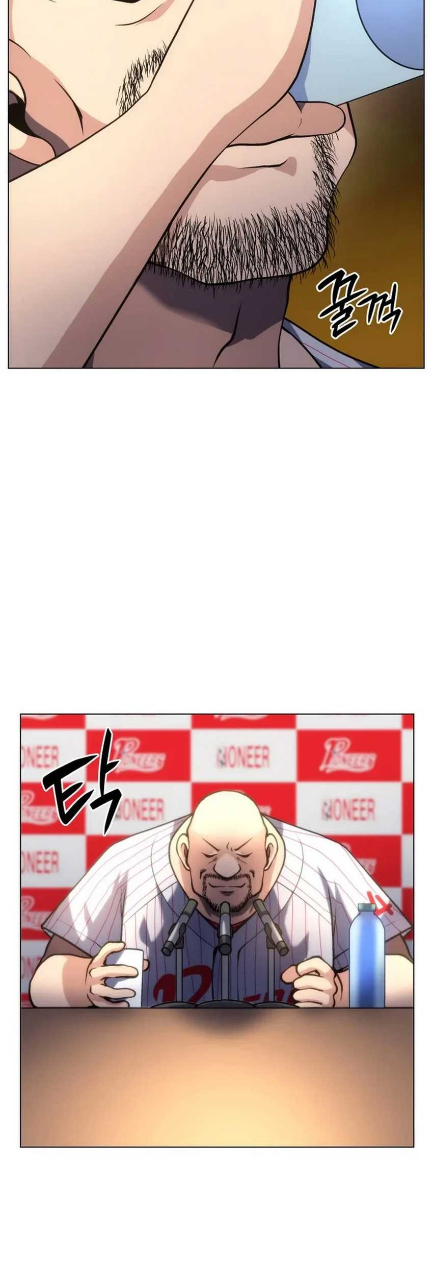 Home Plate Villain Chapter 49 - halaman 61