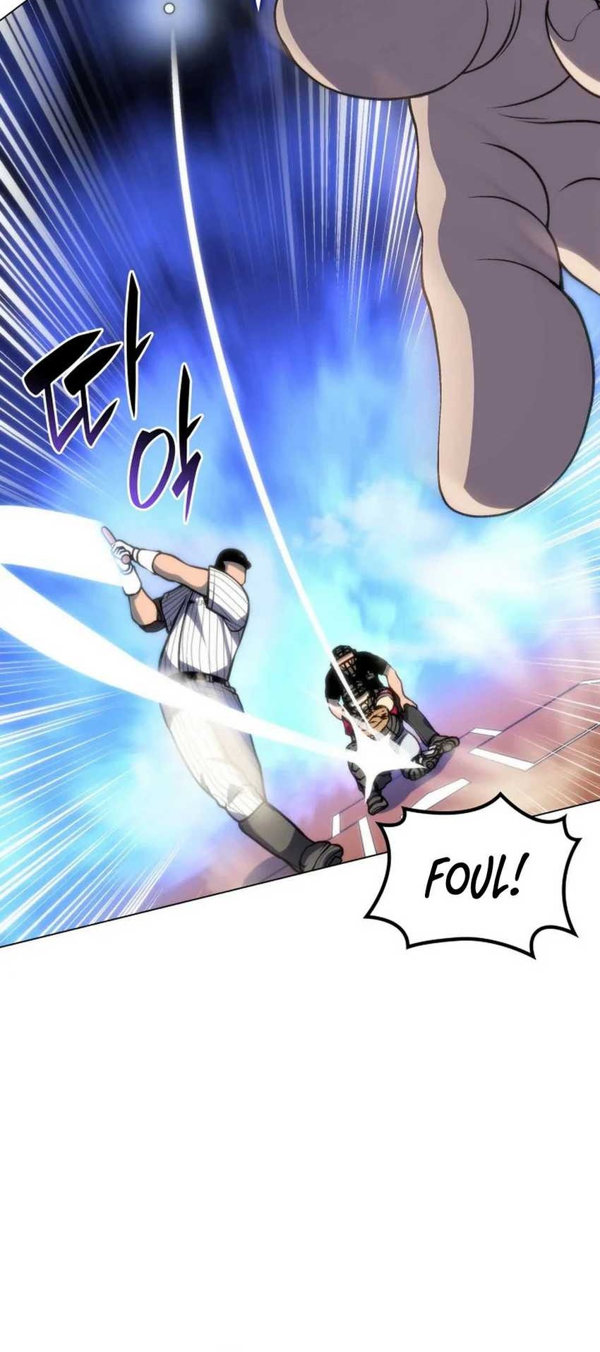 Home Plate Villain Chapter 59 - halaman 31
