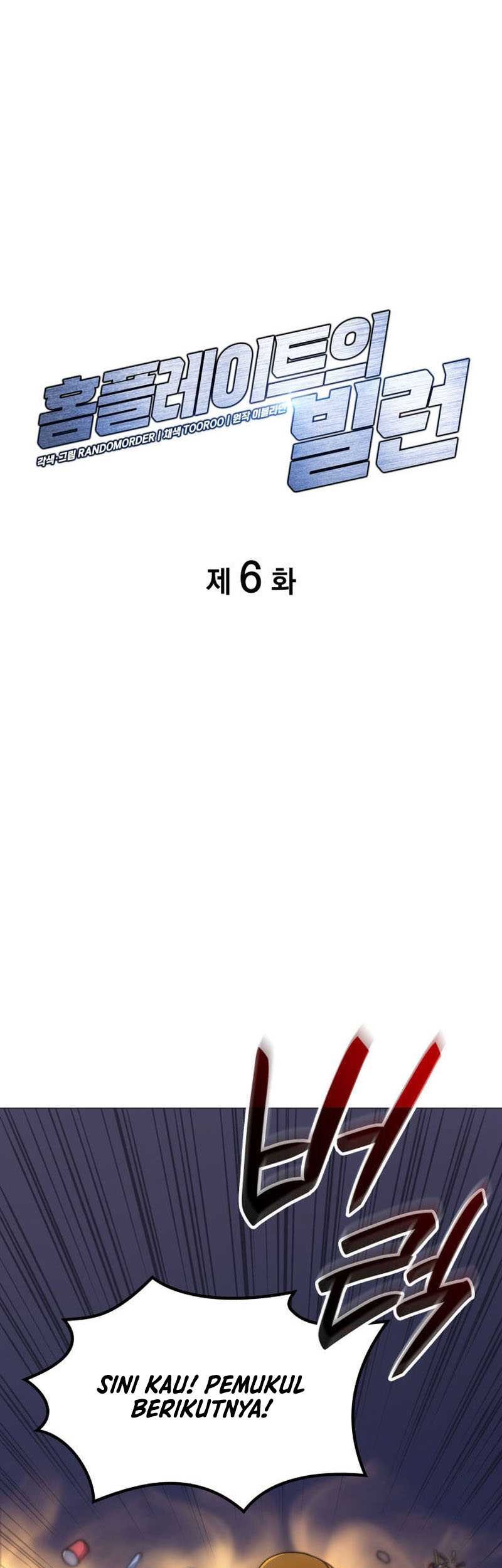 Home Plate Villain Chapter 6 - halaman 2