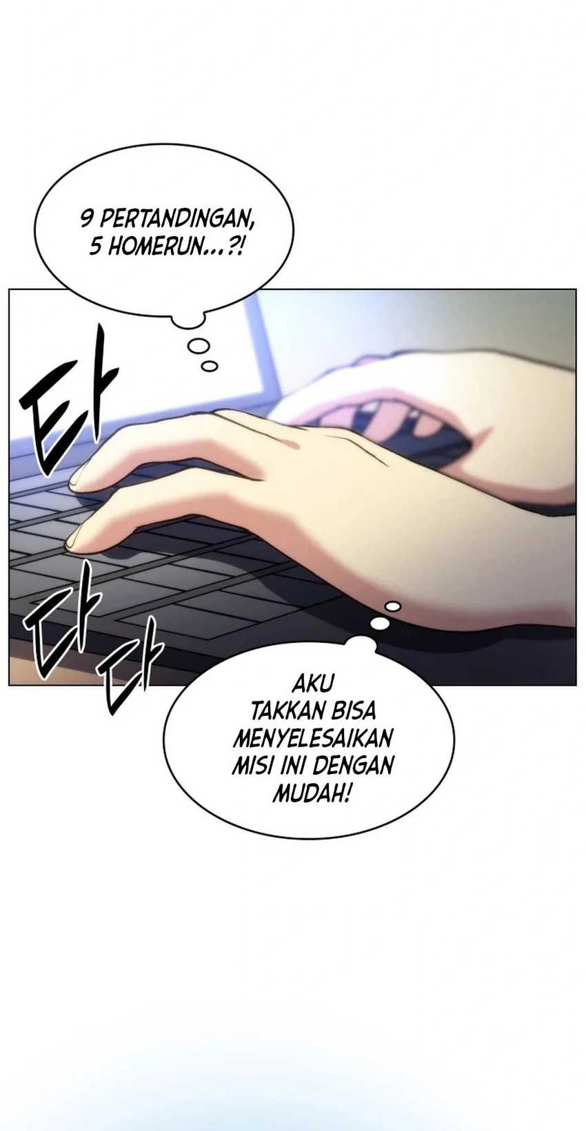 Home Plate Villain Chapter 63 - halaman 14