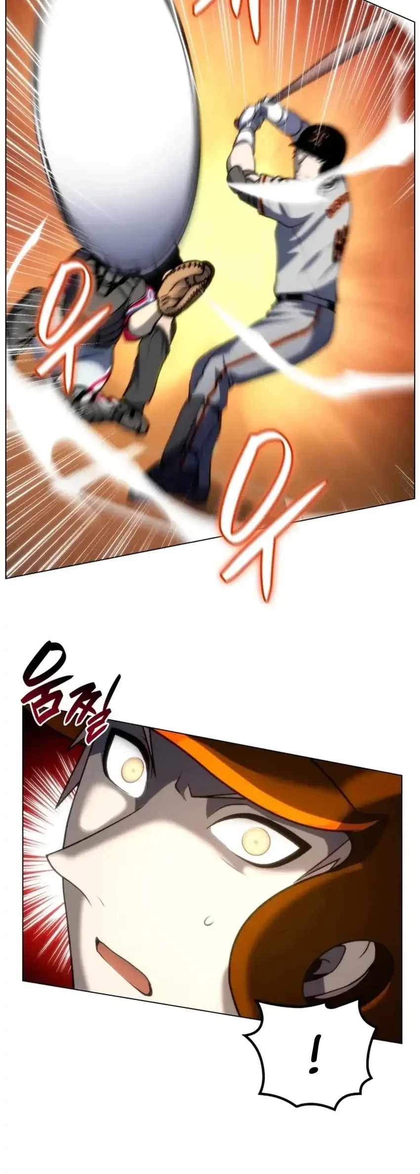 Home Plate Villain Chapter 64 - halaman 21