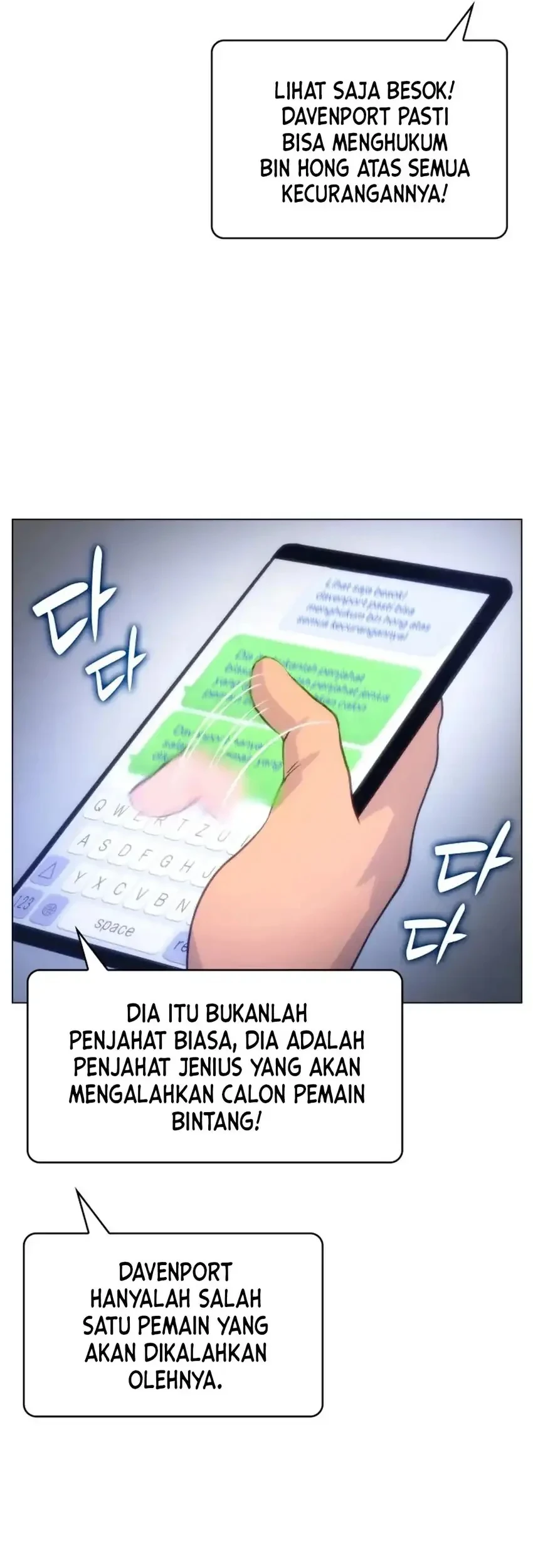 Home Plate Villain Chapter 65 - halaman 16