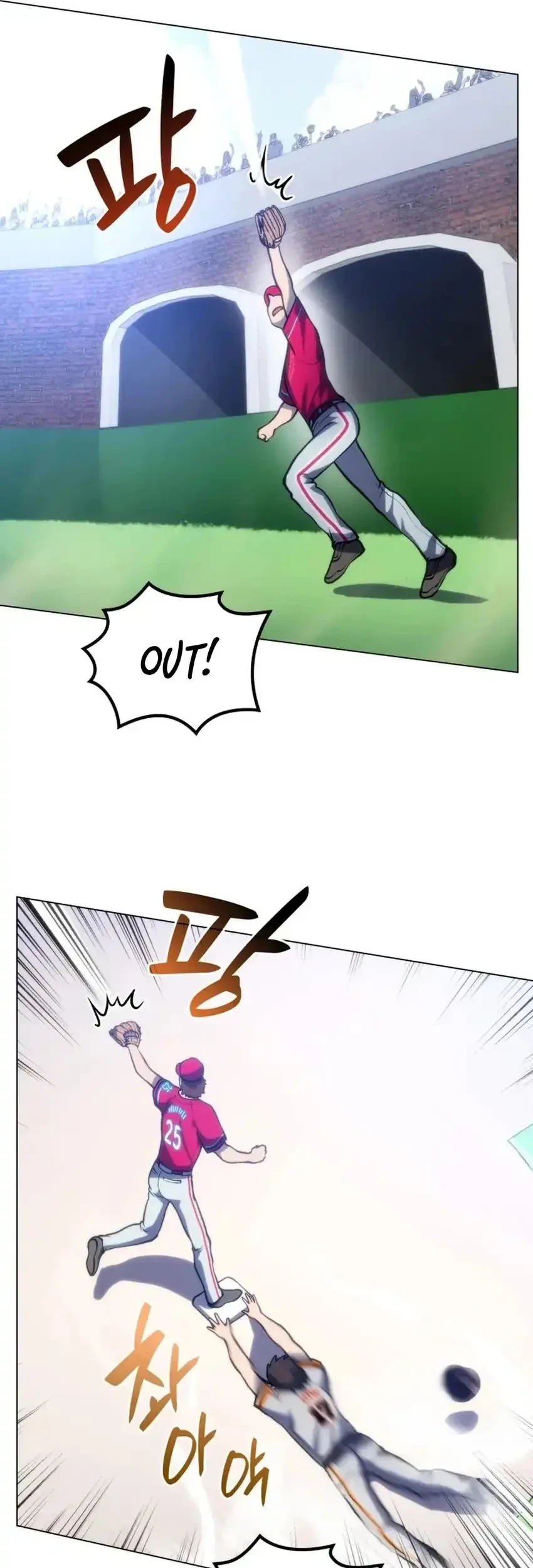 Home Plate Villain Chapter 65 - halaman 32
