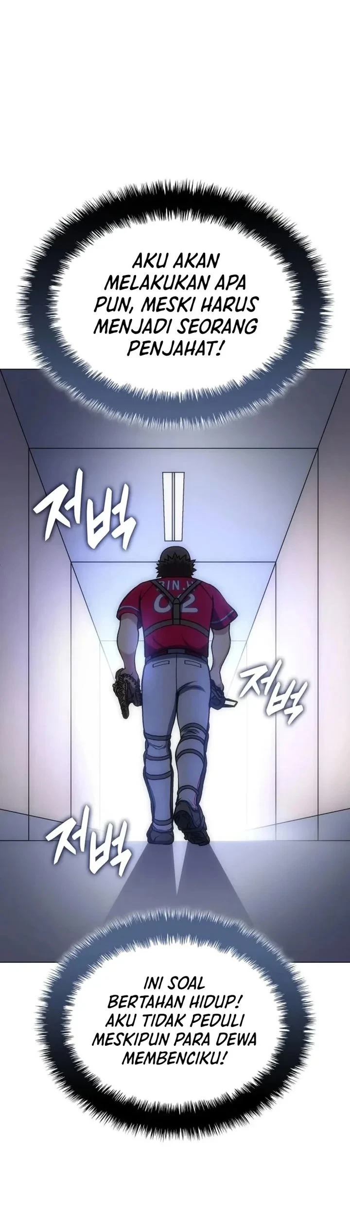 Home Plate Villain Chapter 66 - halaman 43