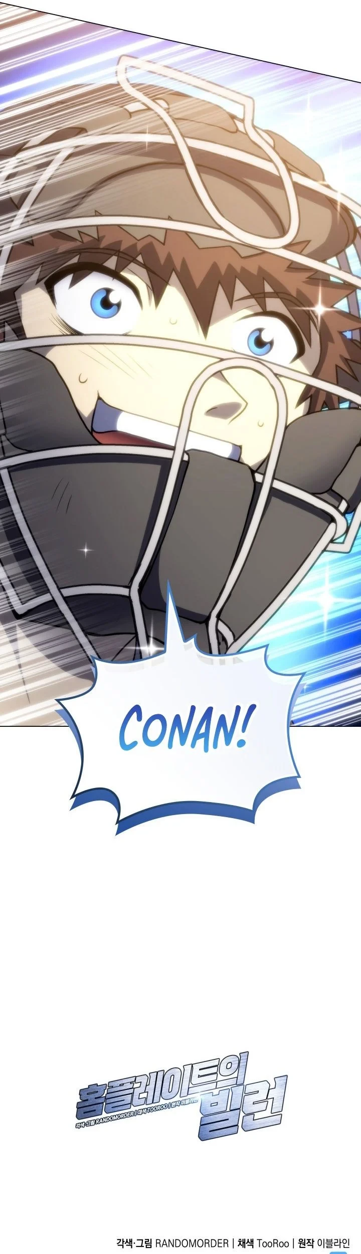Home Plate Villain Chapter 68 - halaman 61