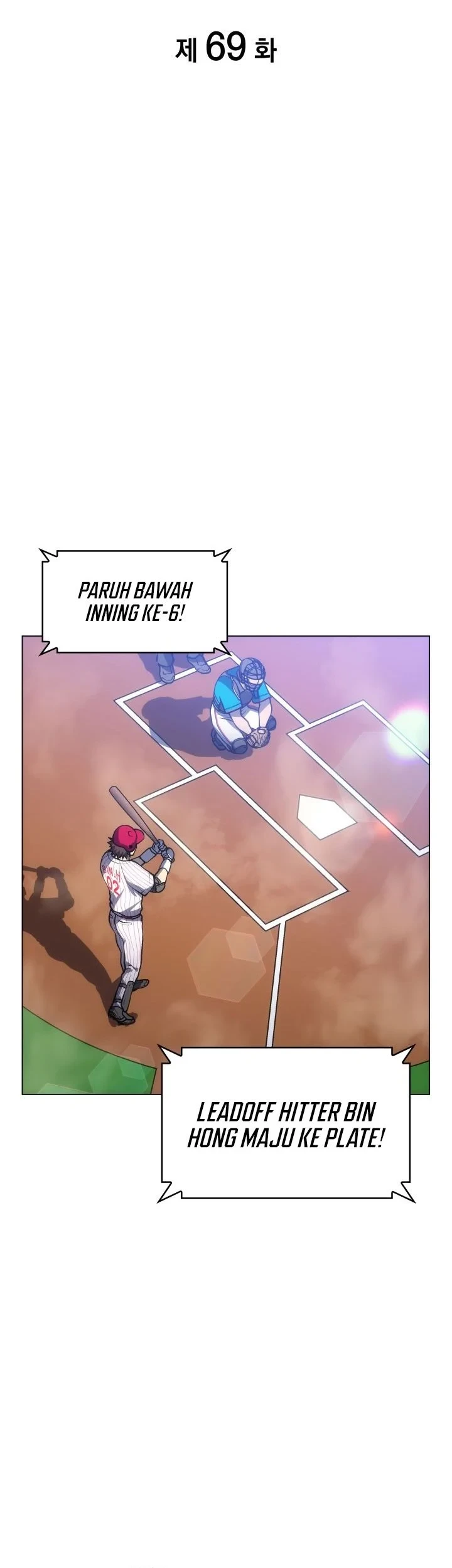 Home Plate Villain Chapter 69 - halaman 23