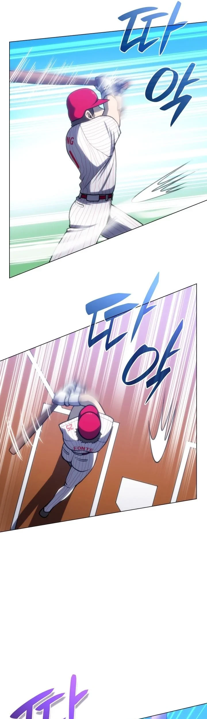 Home Plate Villain Chapter 69 - halaman 57