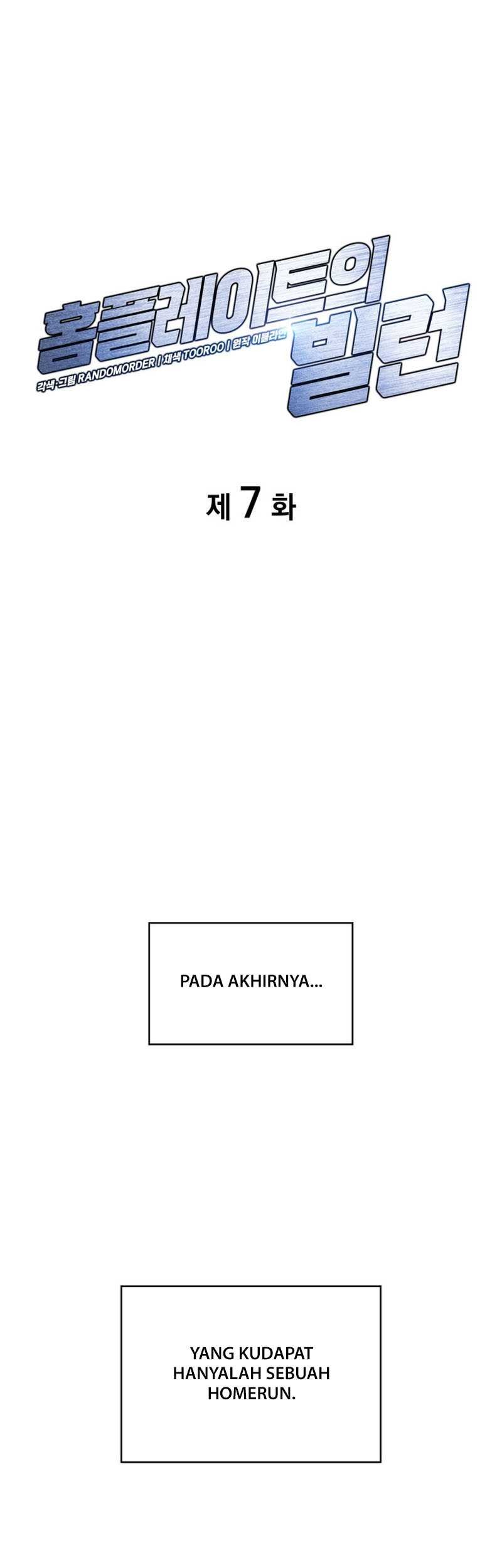 Home Plate Villain Chapter 7 - halaman 2