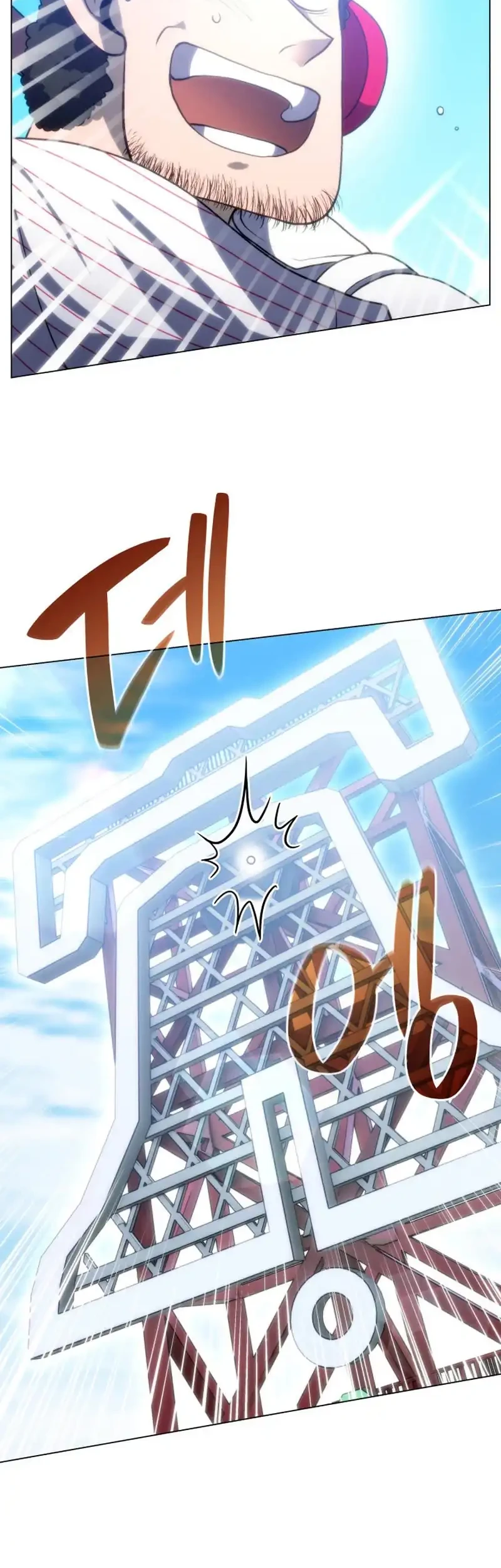 Home Plate Villain Chapter 70 - halaman 14