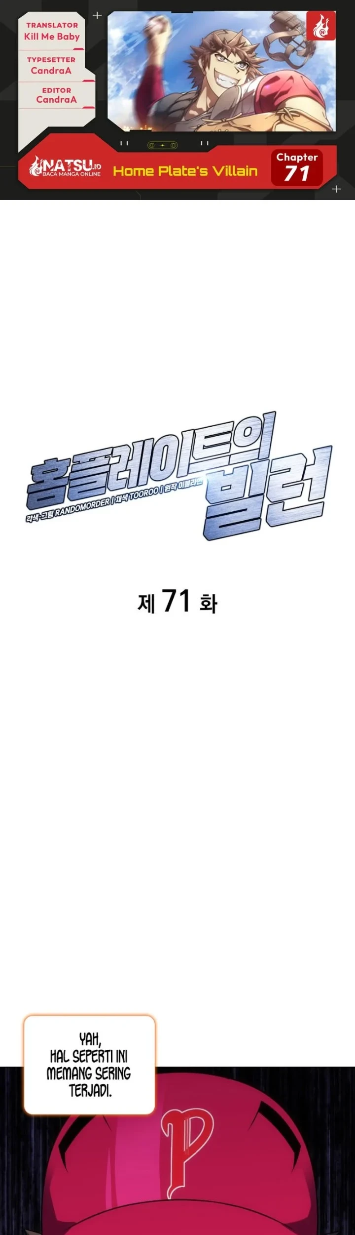 Home Plate Villain Chapter 71 - halaman 1