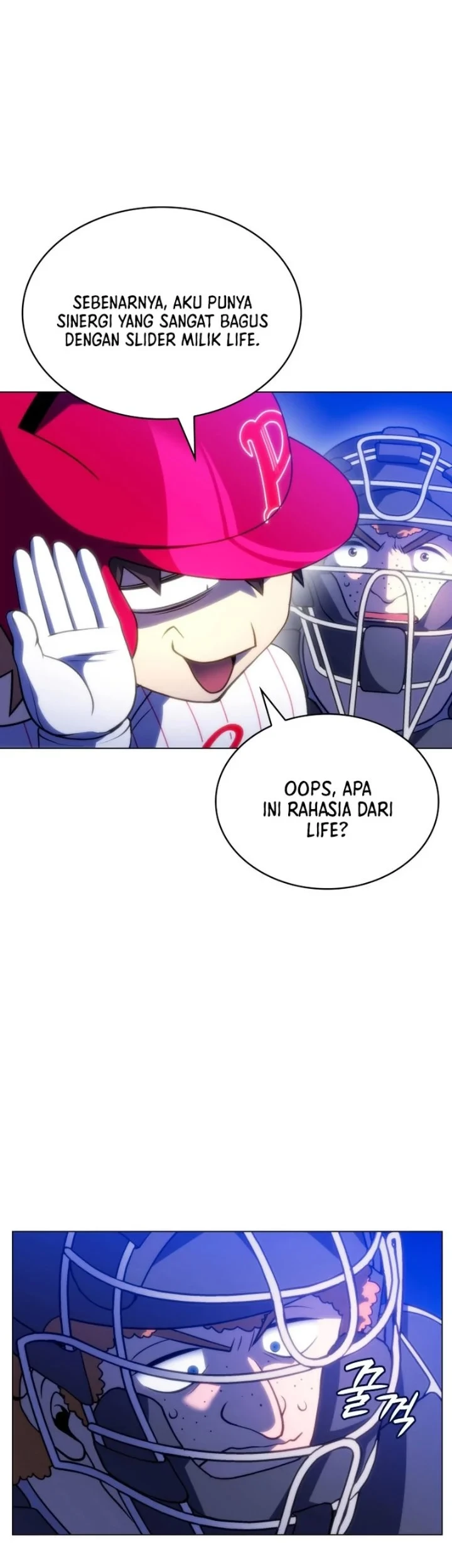 Home Plate Villain Chapter 71 - halaman 19