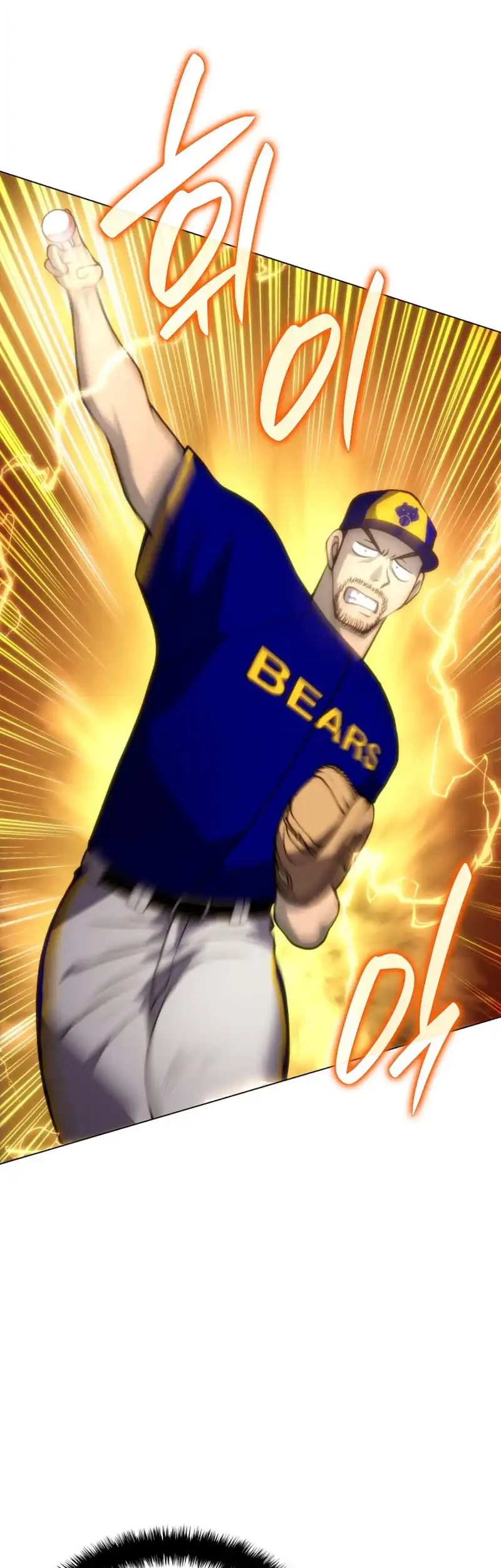 Home Plate Villain Chapter 73 - halaman 17