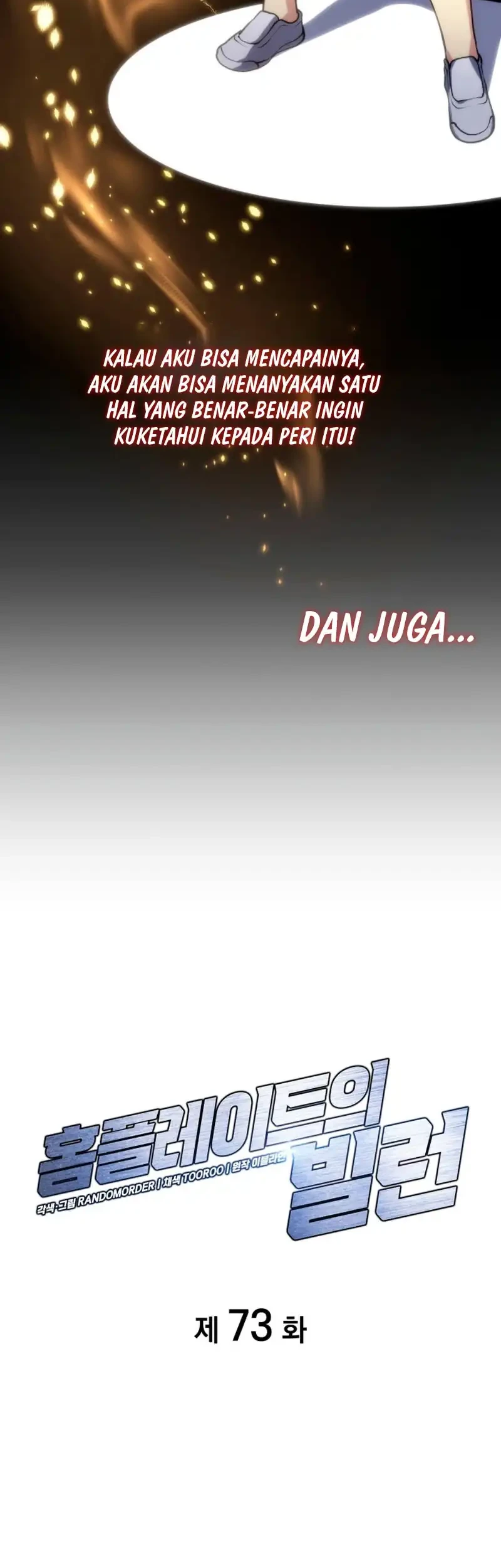 Home Plate Villain Chapter 73 - halaman 2