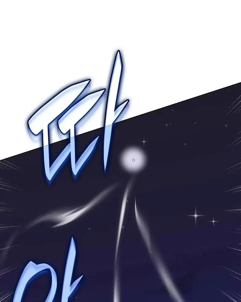 Home Plate Villain Chapter 73 - halaman 20