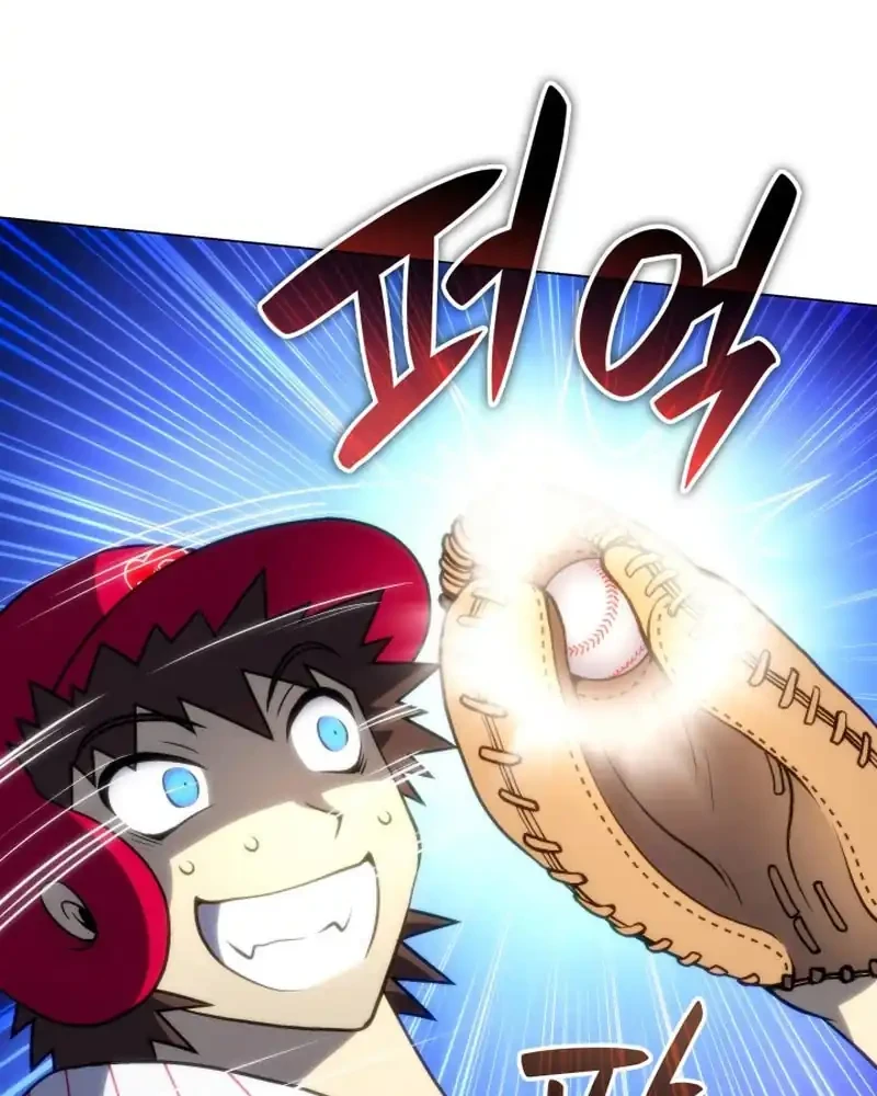 Home Plate Villain Chapter 73 - halaman 30