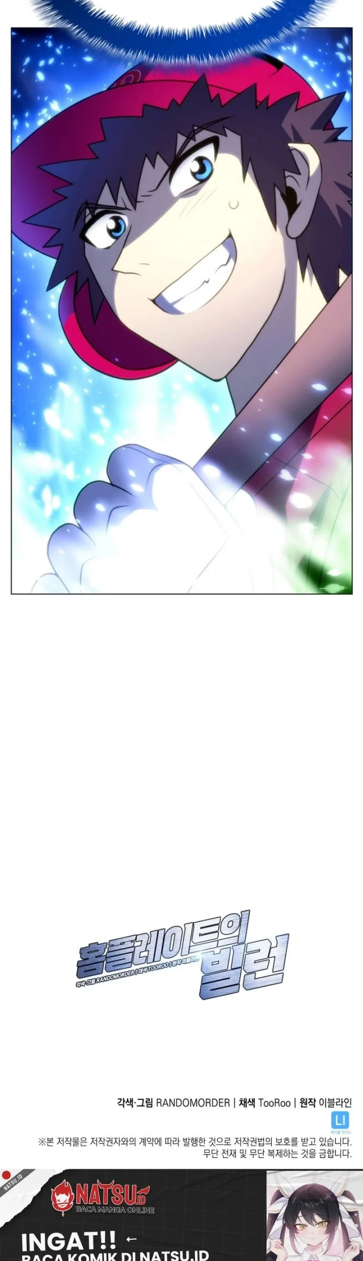 Home Plate Villain Chapter 75 - halaman 20