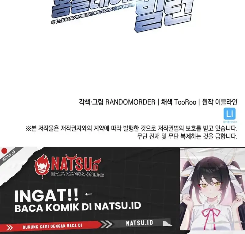 Home Plate Villain Chapter 76 - halaman 47