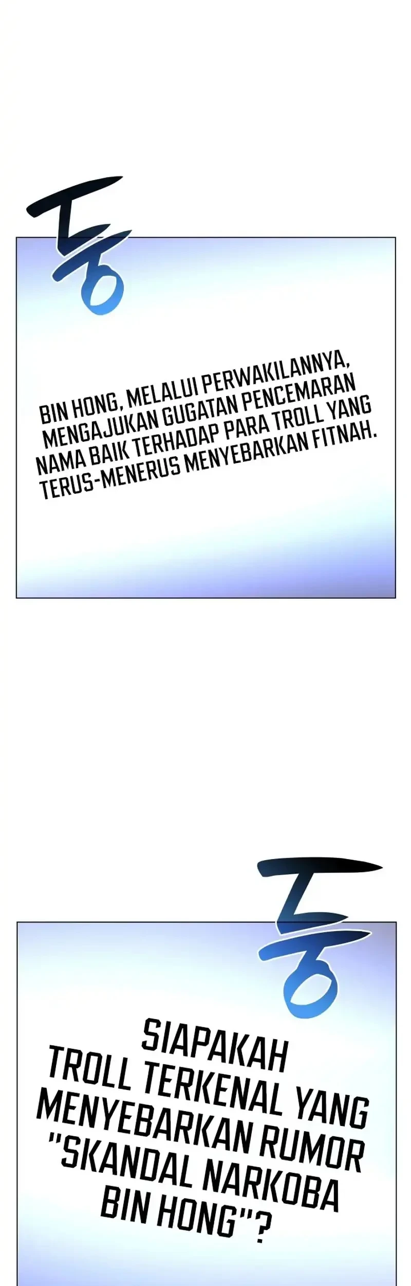 Home Plate Villain Chapter 79 - halaman 27