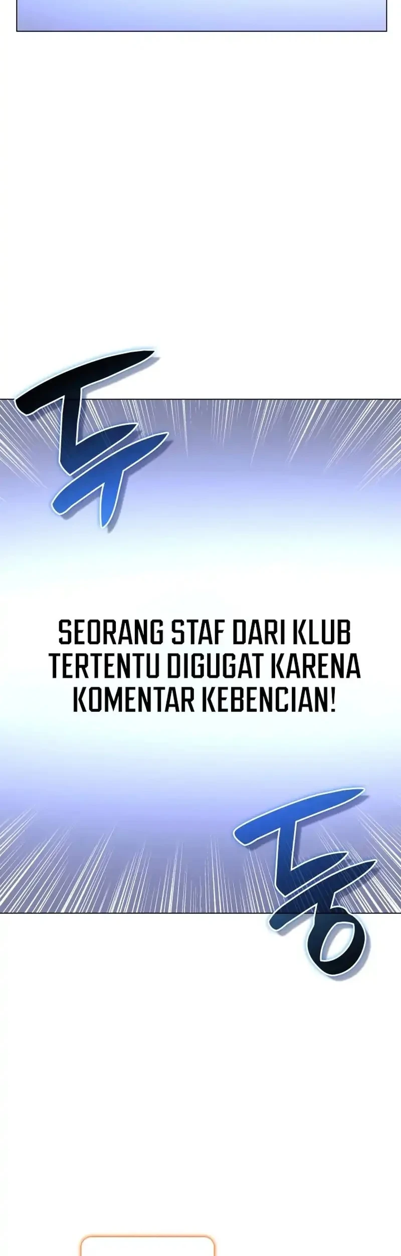 Home Plate Villain Chapter 79 - halaman 28