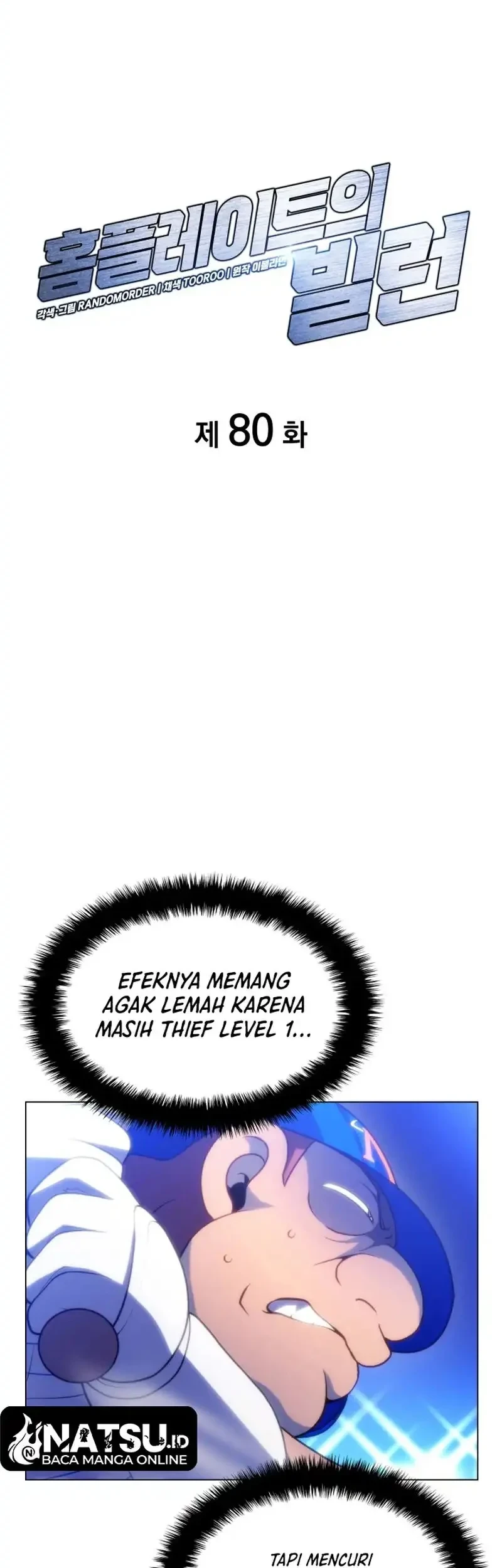 Home Plate Villain Chapter 80 - halaman 11