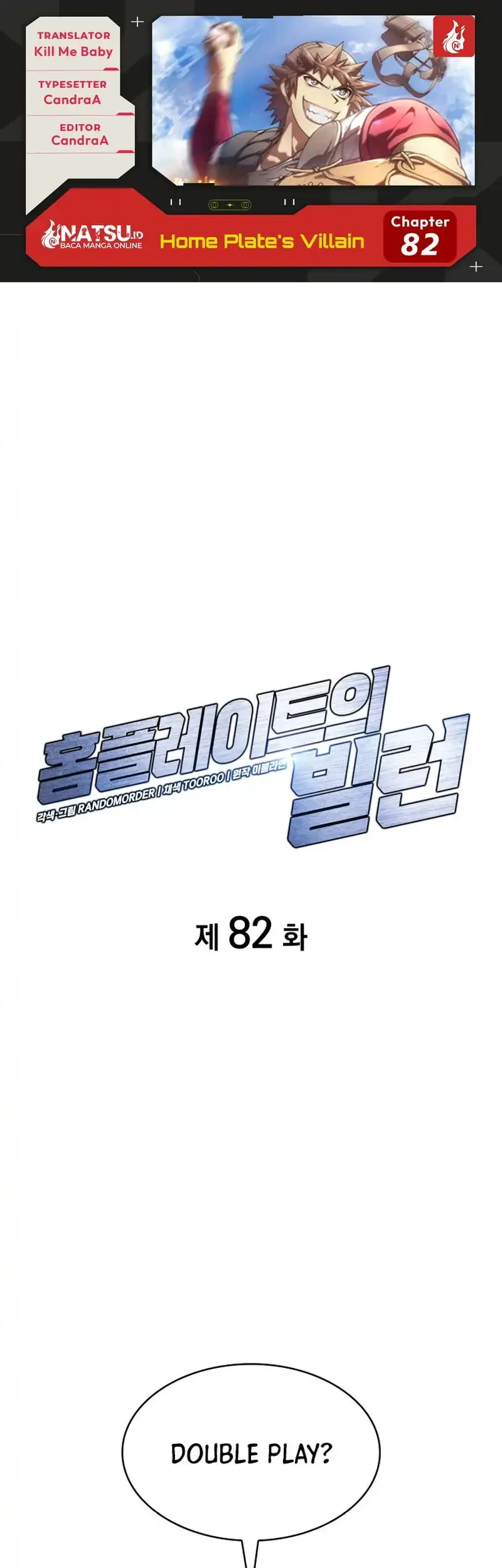 Home Plate Villain Chapter 82 - halaman 1