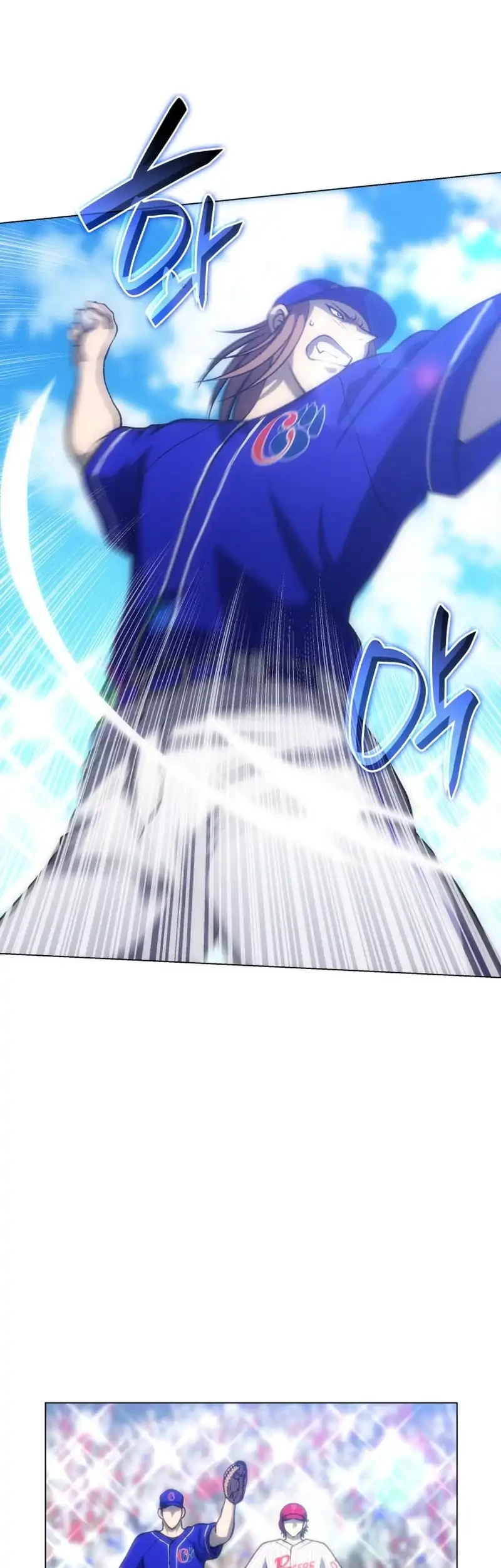 Home Plate Villain Chapter 82 - halaman 33