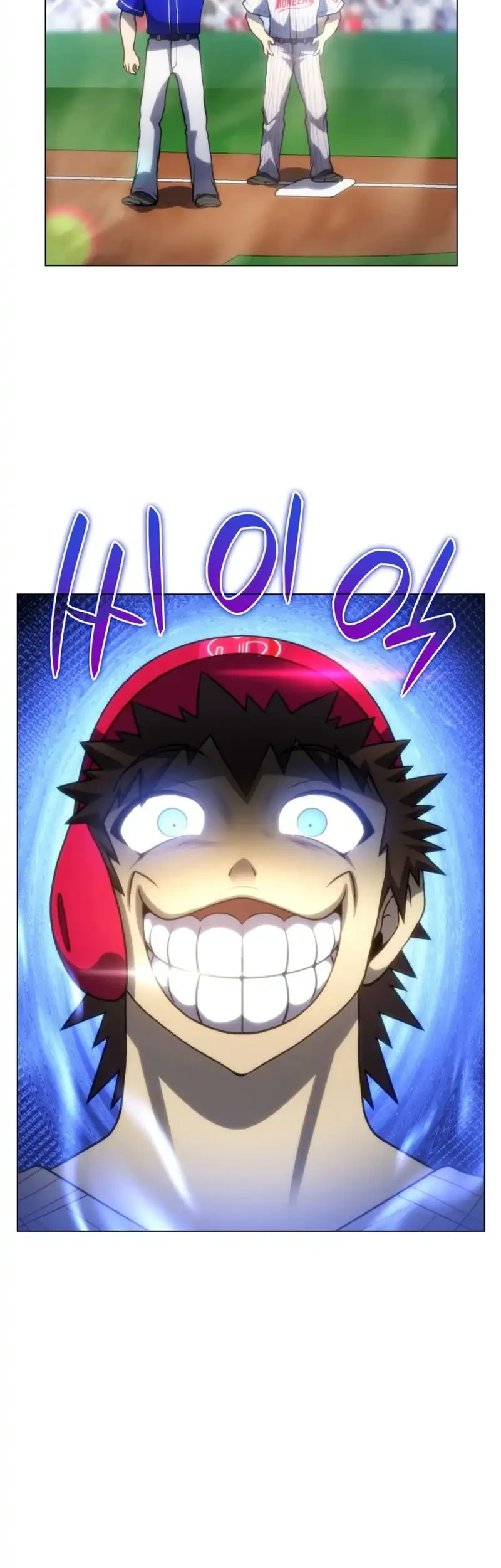 Home Plate Villain Chapter 82 - halaman 34