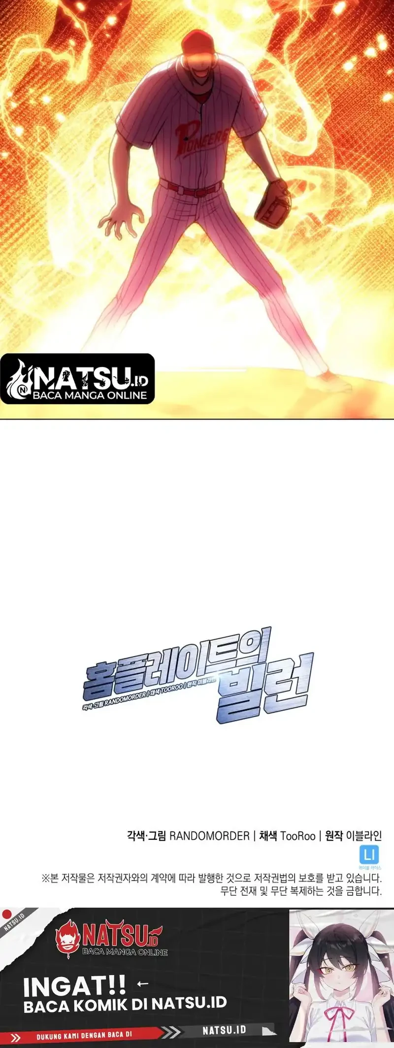 Home Plate Villain Chapter 84 - halaman 50