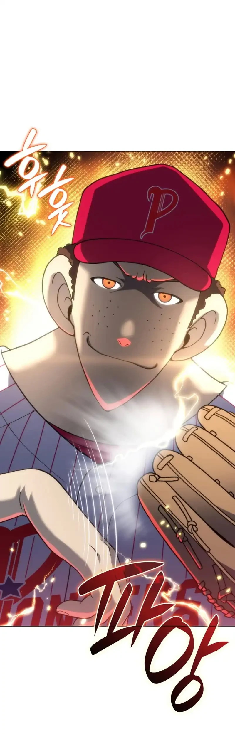Home Plate Villain Chapter 85 - halaman 12