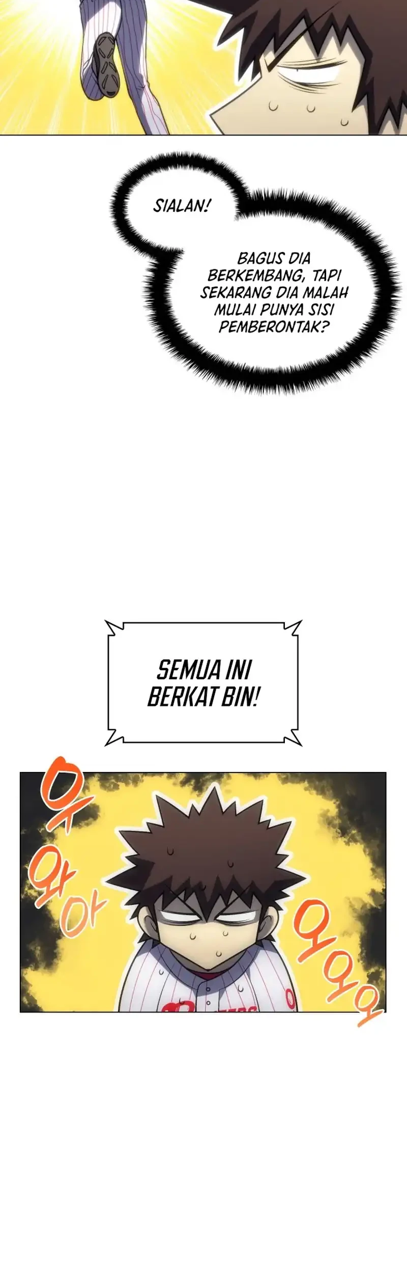 Home Plate Villain Chapter 85 - halaman 21