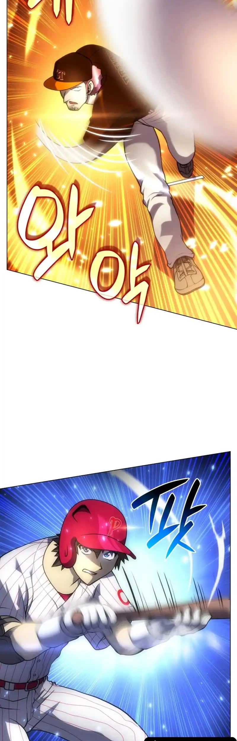 Home Plate Villain Chapter 85 - halaman 42