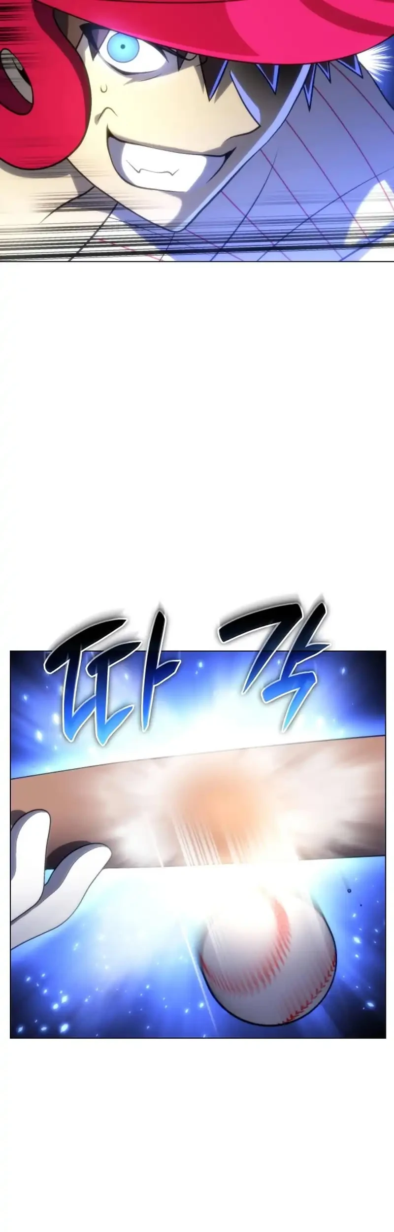 Home Plate Villain Chapter 85 - halaman 44