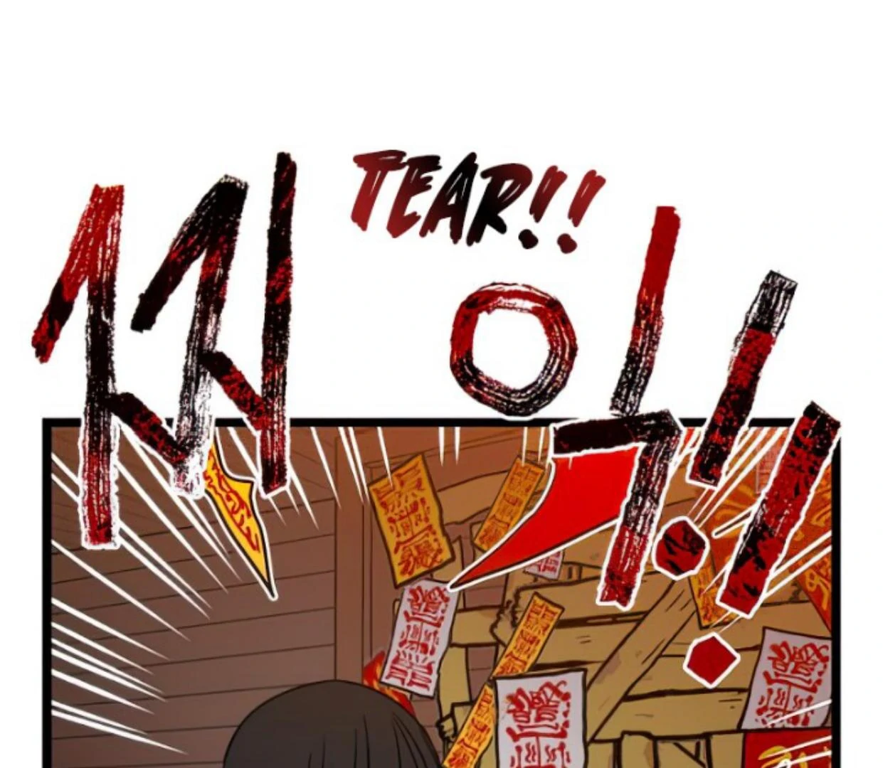 Homeless Chapter 100 - halaman 23