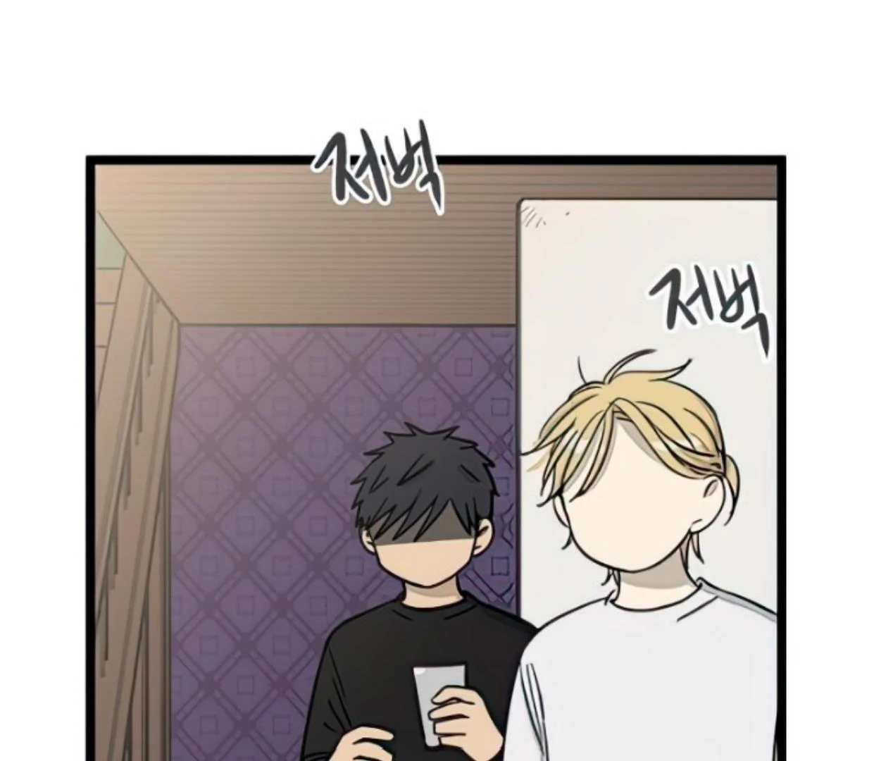 Homeless Chapter 100 - halaman 82