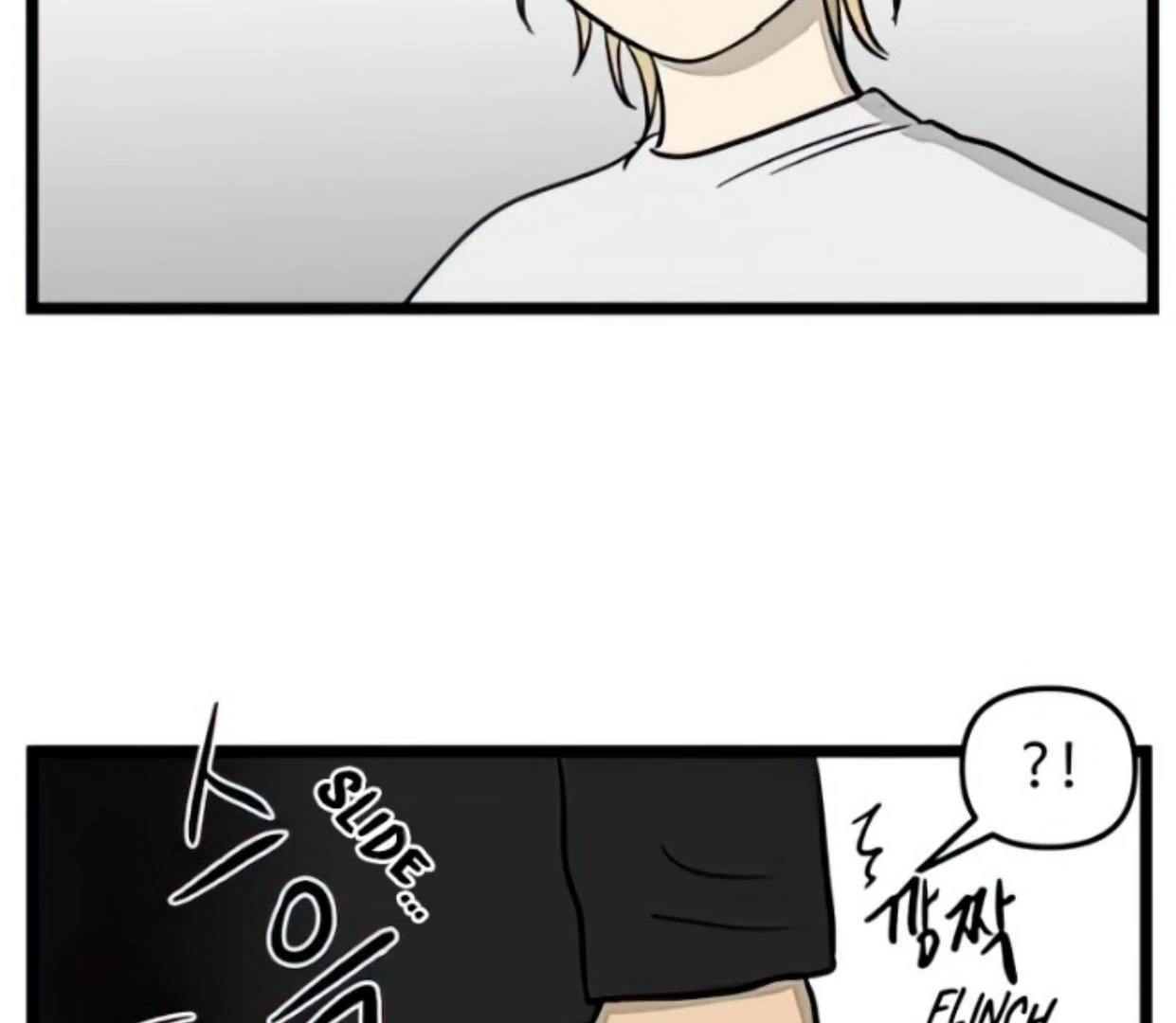 Homeless Chapter 101 - halaman 111