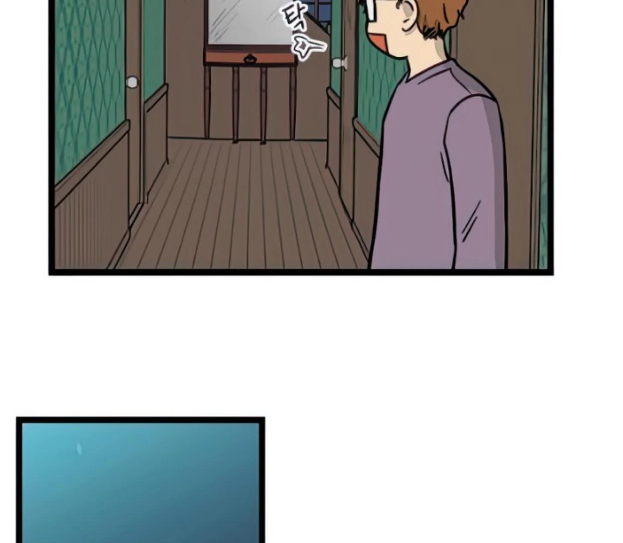 Homeless Chapter 101 - halaman 36