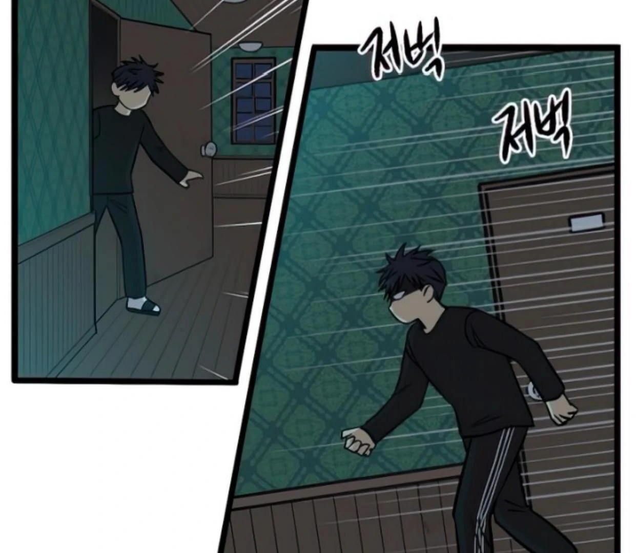 Homeless Chapter 101 - halaman 44